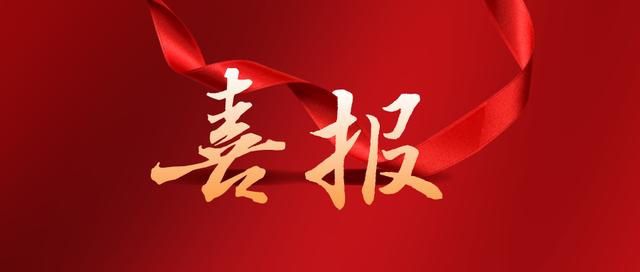 熱烈祝賀濟寧華礦機械設備有限公司通過任城區(qū)青年見習基地評估認定！