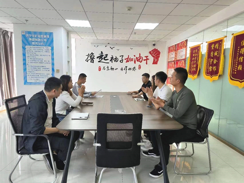 熱烈祝賀中共華礦集團(tuán)黨支部批復(fù)成立選舉大會(huì)順利召開！